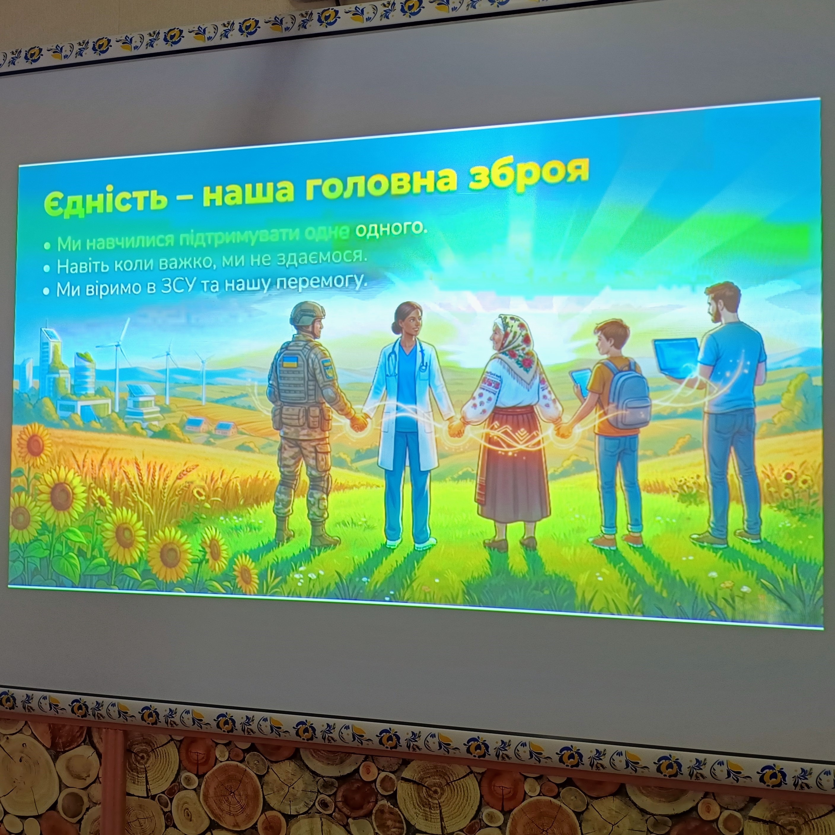 Новина 1